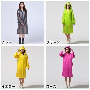 ロングレインコート リュック対応 ツバ付き サ...の詳細画像1