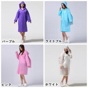 ロングレインコート リュック対応 ツバ付き サ...の詳細画像2