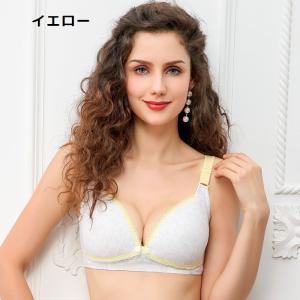 授乳ブラジャー 単品 ノンワイヤー 前開き 前...の詳細画像1