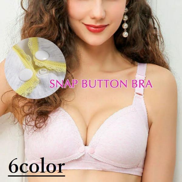 授乳ブラジャー 単品 ノンワイヤー 前開き 前あき マタニティブラジャー ママ 産前産後 妊娠中 レ...