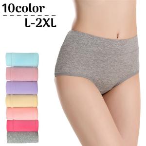 スタンダードショーツ レディース 単品 フルバックショーツ パンツ パンティー 大きいサイズあり インナー 女性下着 シンプル 無地 女性用 婦人用