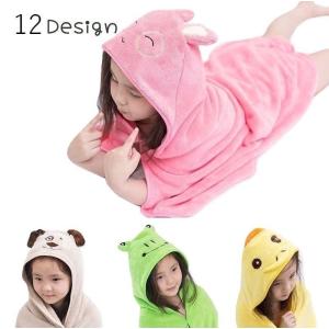 ラップタオル 子供用 キッズ フード付き 巻きタオル