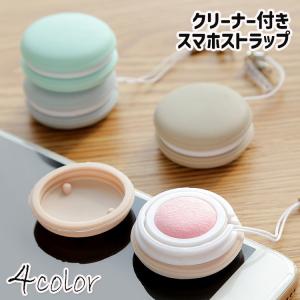 縫製クリーナーストラップS[双子なめこ] (なめこ栽培キット
