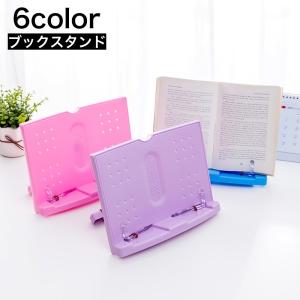 MARUZEN Life Gear 森林楽 格子書見台 （丸善/豊岡クラフト/ブック
