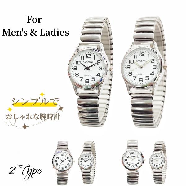 腕時計 リストウォッチ 伸縮バンド 男女兼用 メンズ レディース 円型 丸型 夜光 蓄光 文字盤 ア...