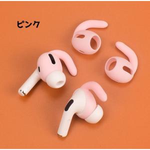 イヤーピース イヤホンカバー AirPodsP...の詳細画像5
