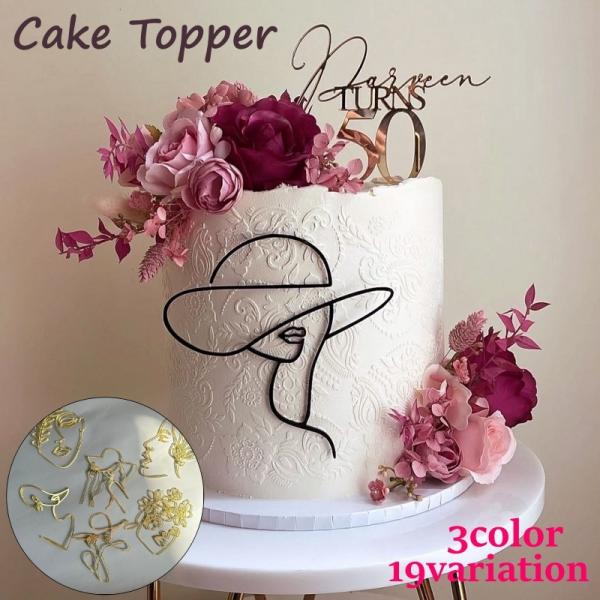 ケーキトッパー バースデーケーキ デコレーション 装飾 誕生日 パーティー 女性の顔 フェイス おし...