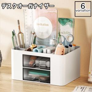 plusnao（プラスナオ） ペン立て 2個セット アクリル 透明 ペン