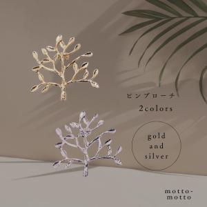 ブローチ ピンブローチ ツリー 木 シルバーカラー