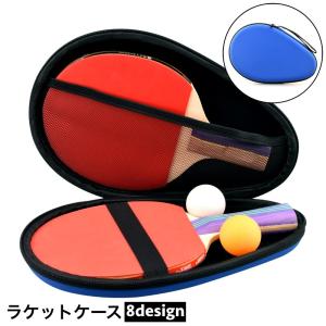 TIGORA（ティゴラ） EVA ポリ ラケットハードケース ガラ TR-2PC3021