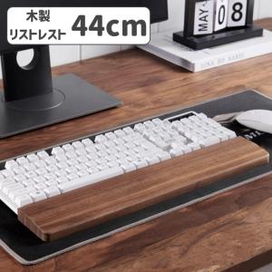 Keychron（キークロン） K2 V2用パームレスト ウッド Palm-Rest/K2-PR1