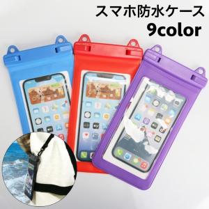 スマホ防水ケース ストラップ付き タッチ可能 ス...の商品画像