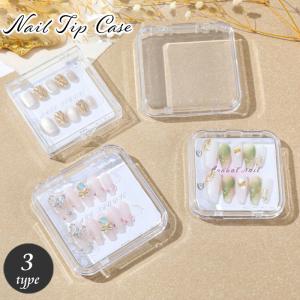 POSH ART ART TIP CASE ネイルチップケース 楽天市場】火曜限定☆5点以上で10%OFF☆ネイルアート 【 ネイルチップ