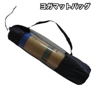 2025年10月】ルルレモンヨガマット（ヨガ マットケース）の