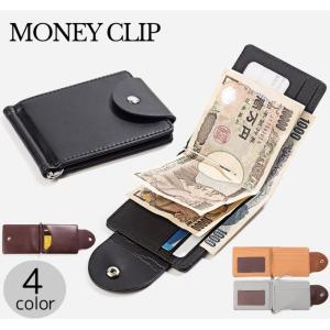 財布 ウォレット マネークリップ パスケース カードケース