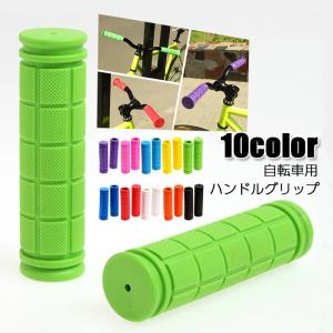 KONA 35mm径ハンドル・ステム・グリップセット KONA 35mm径ハンドル・ステム・グリップセット