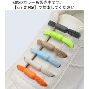 靴紐 くつひも 靴ひも シューレース 結ばない...の詳細画像1