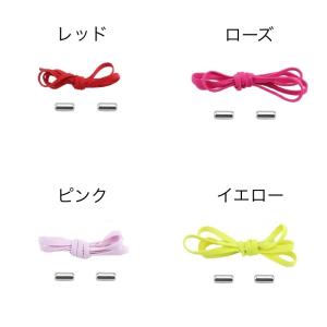 靴紐 くつひも 靴ひも シューレース 結ばない...の詳細画像5