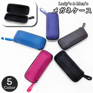 メガネケース 眼鏡ケース 眼鏡入れ 女性 男性 ...の商品画像