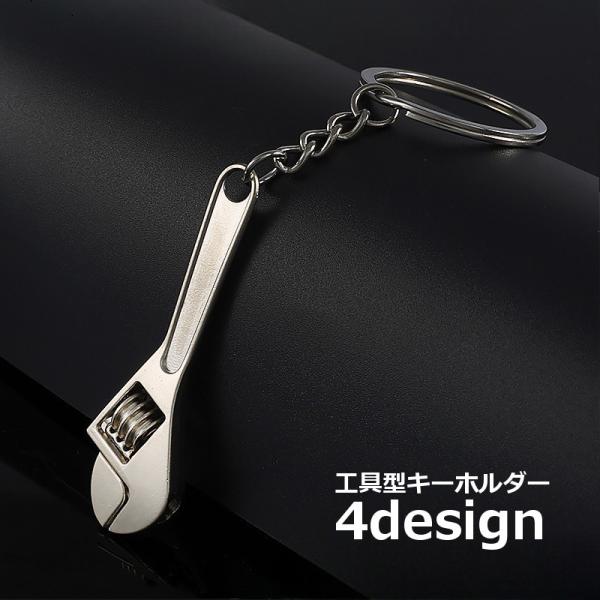 キーホルダー キーリング 工具型 レディース 女性 メンズ 男性 男女兼用 ユニセックス アクセサリ...