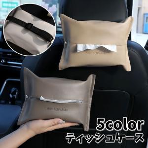 gelato pique（ジェラートピケ） ファスナー付きティッシュケース