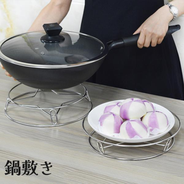 鍋敷き 鍋置き 防熱 円形 丸型 サークル 両面 リバーシブル 卓上 下敷き キッチン用品 おしゃれ...