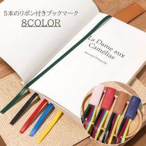 しおりひも 10本入り (メール便可) : Book Buddy - 通販 - Yahoo