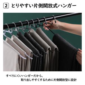 スラックスハンガー 10本セット ズボンハンガ...の詳細画像2