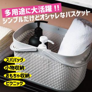 お風呂バスケット お風呂用カゴ かご スパバッ...の詳細画像1