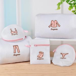 洗濯ネット ランドリーネット ランジェリーネット ネット 衣類 下着 靴下 洗濯用品 洗濯用ネット ブラジャー ショーツ おしゃれ着 イラスト入り 可