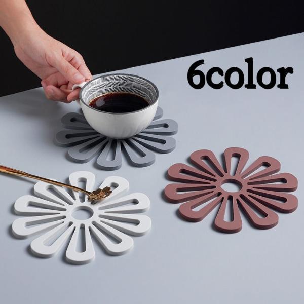 鍋敷き 鍋置き コースター コップ敷き コップ置き フラワー 花型 キッチン雑貨 滑り止め 洗える ...