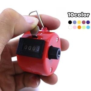 カウンター 数取器 計数器 手持ち 4桁 小型 手持ち 置き型