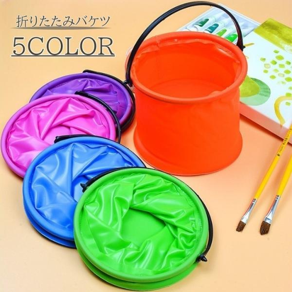 折りたたみバケツ 水汲みバケツ コンパクト 持ち運び ポータブル アウトドア キャンプ 水遊び 子供...