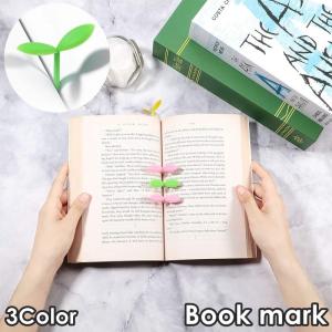 ブックマーク 単品 1個 ブックマーカー しおり 栞 文房具 雑貨 新芽 葉っぱ リーフ 植物 かわいい コンパクト 本 オフィス 読書 手帳 プレゼ｜プラスナオYahoo!店