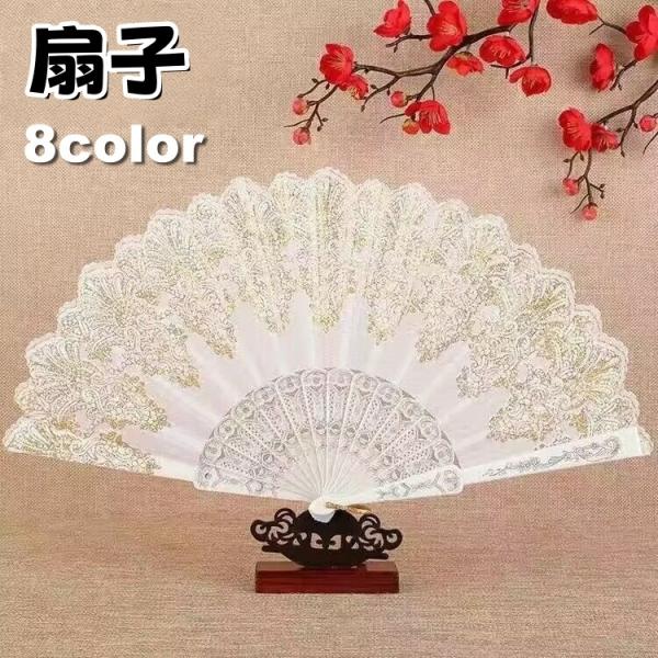 扇子 せんす レディース 女性用 和装小物 和風 洋風 上品 可愛い 大人女子 折りたたみ 持ち運び...