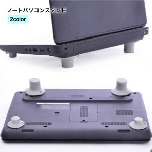 ノートパソコンスタンド タブレットスタンド コンパクトスタンド パソコンアクセサリー パッド グレー 冷却 滑り止め コンパクト 角度調整