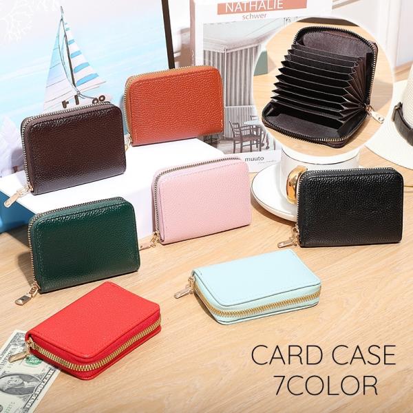 カードケース 財布 男女兼用 レディース メンズ クレジットカードケース コインケース コンパクト ...