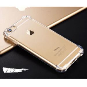 スマートフォンカバー スマートフォン 4つ角 ...の詳細画像5