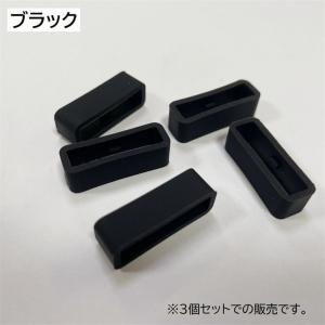 ベルトループ 3個セット 腕時計用 腕時計ルー...の詳細画像3