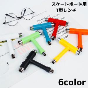 スケートボード工具 スケボー スケートボード ツール スケボー