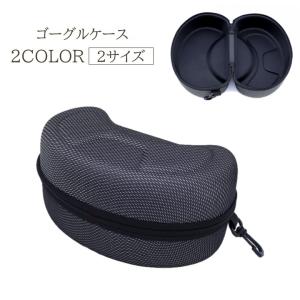 OAKLEY ミラー加工ゴーグル ケース付き OAKLEY オークリー マルチユニットゴーグルケース 3個入 ゴーグル