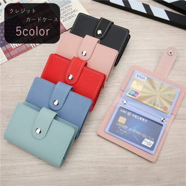 クレジットカードケース ユニセックス 男女兼用 レディース 女性 メンズ 男性 二つ折り 手帳型 ス...