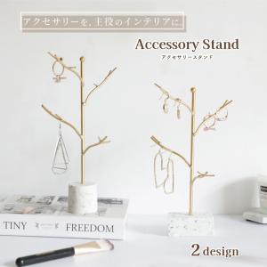 tower 山崎実業 サングラス＆アクセサリースタンド タワー 公式 眼鏡