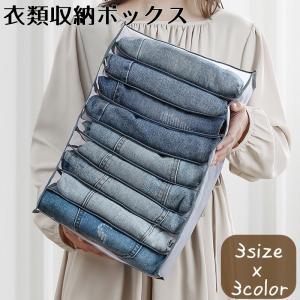 衣類収納ボックス 仕切りボックス 9マス 12マ...の商品画像