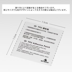 補修テープ 10枚セット テント用 修理 応急...の詳細画像5