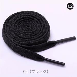 靴ひも 靴紐 2本セット 男女兼用 大人 子ど...の詳細画像5