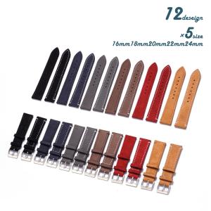 腕時計用ベルト 替えバンド 男女兼用 メンズ レディース 24mm 22mm 20mm 18mm 16mm 無地 シンプル ステッチ 腕時計ベルト 替