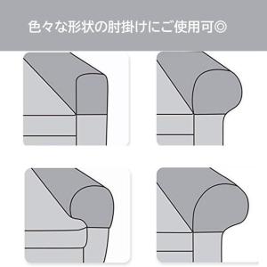 肘掛けカバー ソファ アームレストカバー 2枚...の詳細画像2
