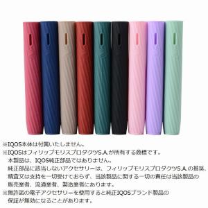アイコス イルマワン ケース カバー メンズ ...の詳細画像4