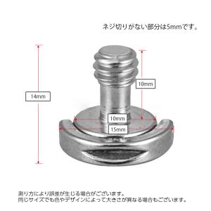 リングスクリュー 2個セット カメラアクセサリ...の詳細画像5